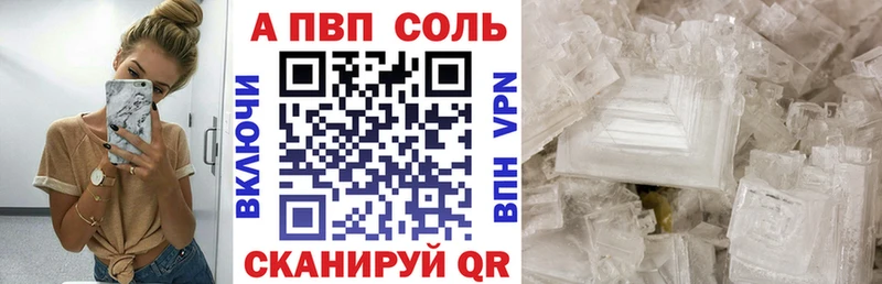 Виды наркотиков купить Энгельс mega   А ПВП  ГАШИШ  МЕФ  Каннабис 