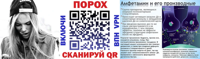 Amphetamine 98%  мега онион  Энгельс 