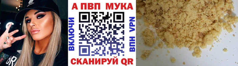 shop телеграм  Энгельс  Alpha-PVP VHQ 