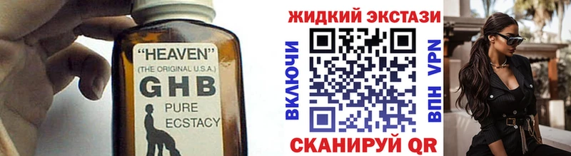 купить наркоту  Энгельс  нарко площадка формула  Бутират оксана 