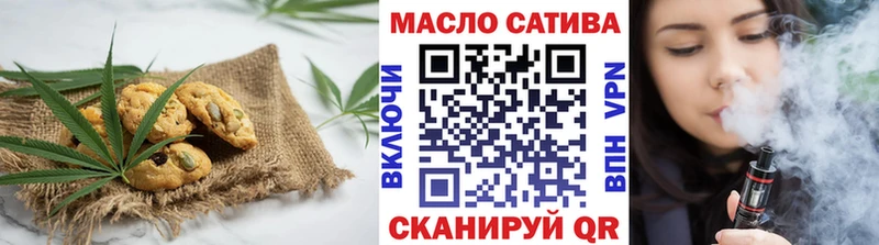 Еда ТГК марихуана сколько стоит Энгельс
