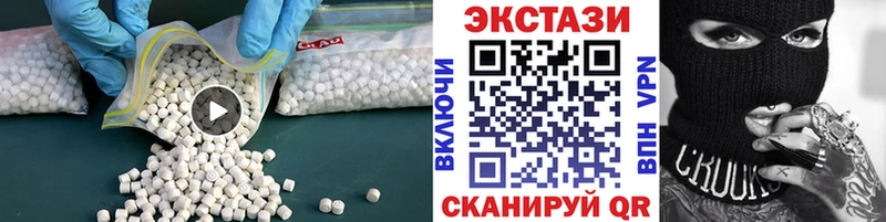 наркотики  Энгельс  Экстази Дубай 