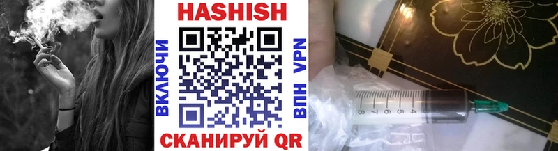 мега рабочий сайт  Энгельс  ГАШИШ ice o lator 