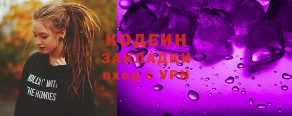 дурь Вязники
