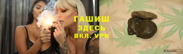дурь Волосово