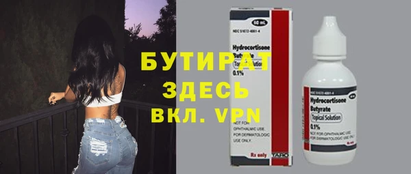 apvp Вяземский