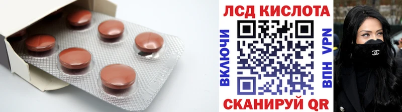 Лсд 25 экстази ecstasy OMG как зайти Энгельс магазин продажи