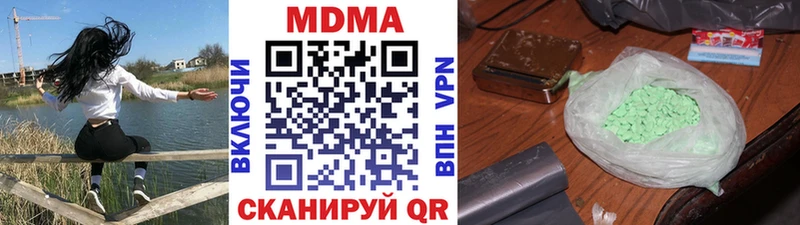 kraken маркетплейс Энгельс МДМА молли