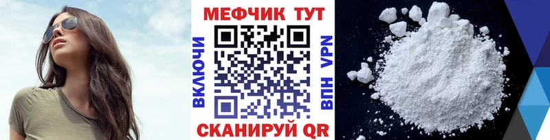 кракен как зайти  Энгельс  МЯУ-МЯУ мука 