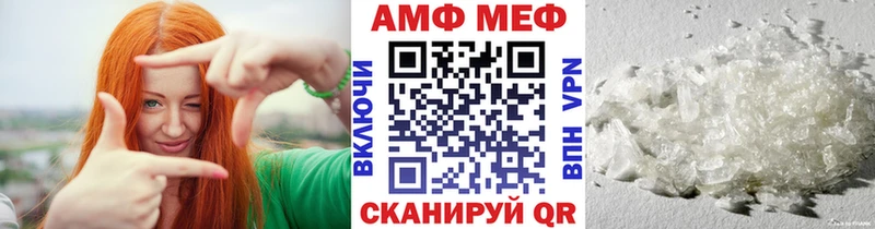 МЕТАМФЕТАМИН винт  цена наркотик  Энгельс 