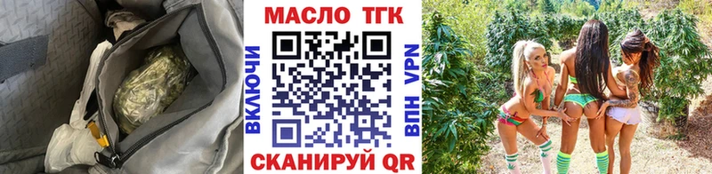 как найти закладки  omg ССЫЛКА  Дистиллят ТГК вейп с тгк  Энгельс 