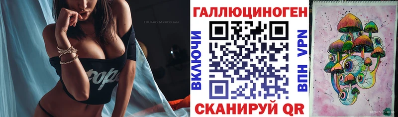Псилоцибиновые грибы Magic Shrooms  Энгельс 