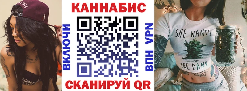 Каннабис конопля  МЕГА как войти  Энгельс 